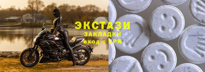 Ecstasy 250 мг  цены   гидра маркетплейс  Покров 