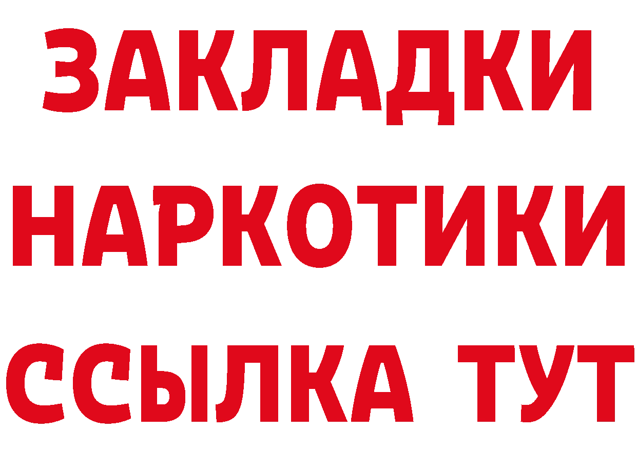 Бутират бутик зеркало площадка мега Покров